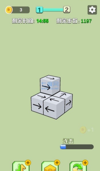 截图3
