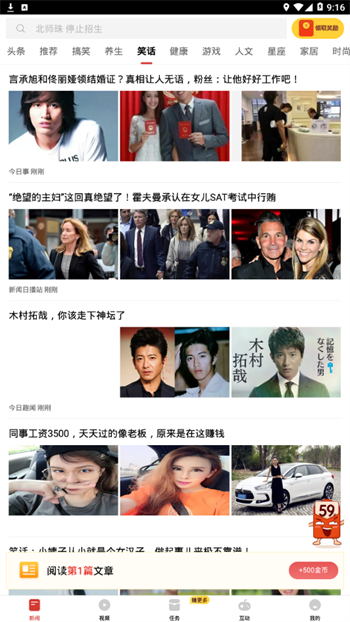 截圖2