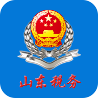 山东省电子税务局app图标
