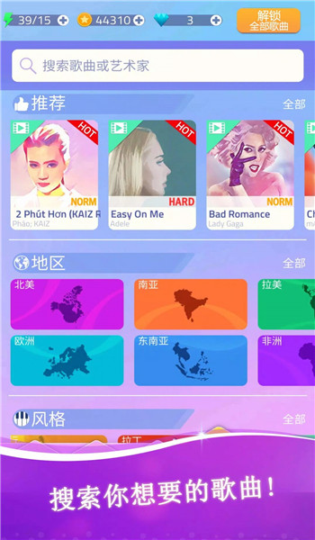 截圖3