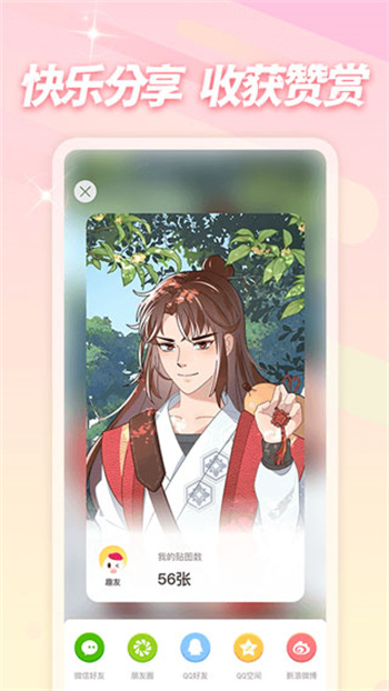 截圖1