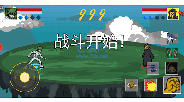截图3