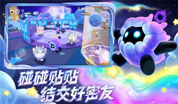 截圖2