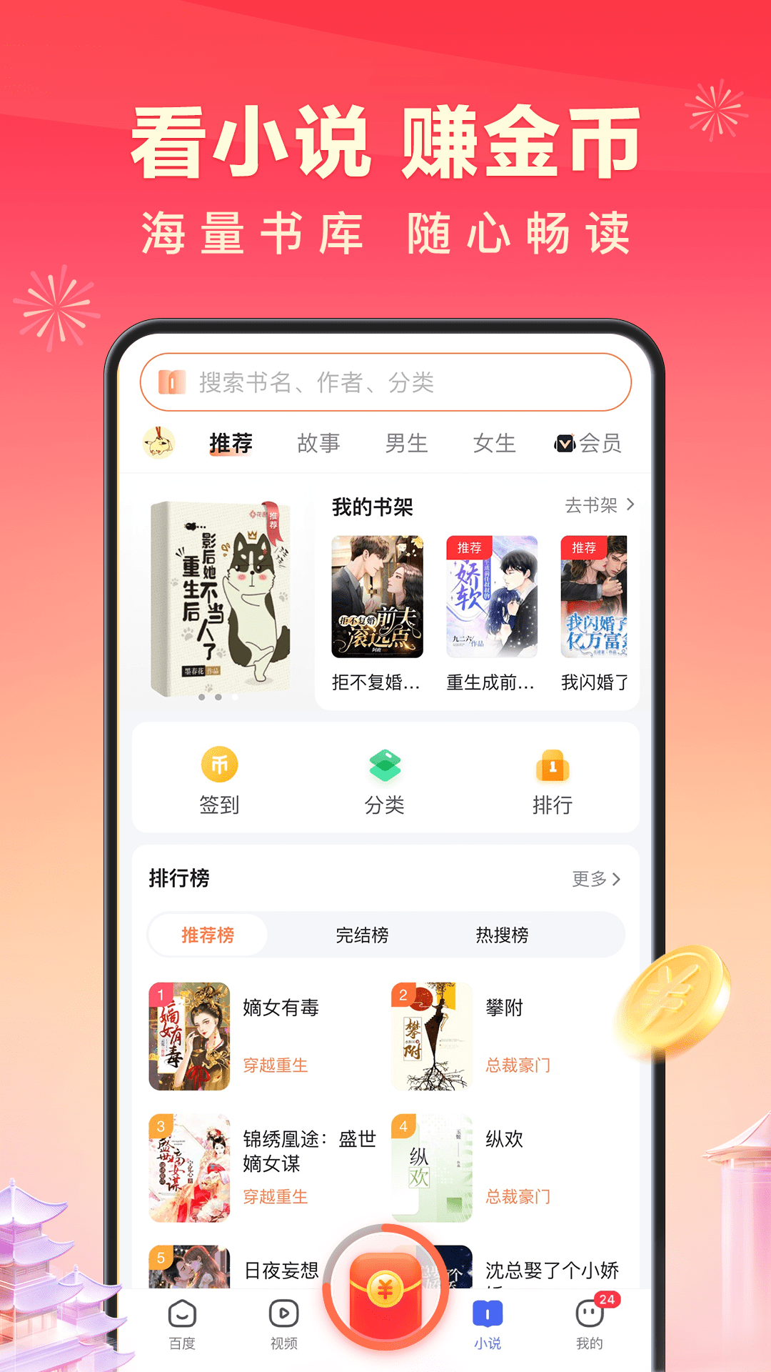 截圖3
