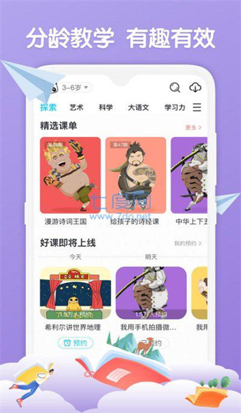 截圖3