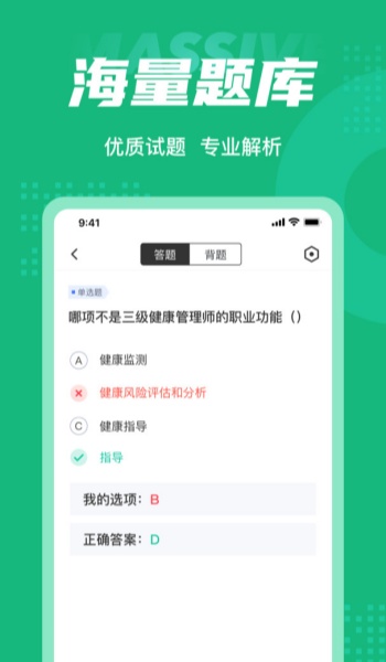 截圖2