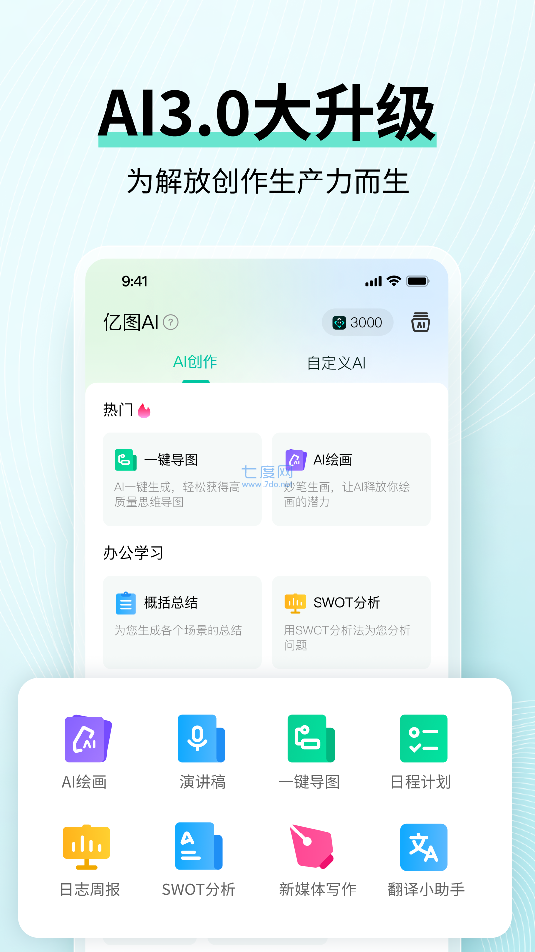 截圖5