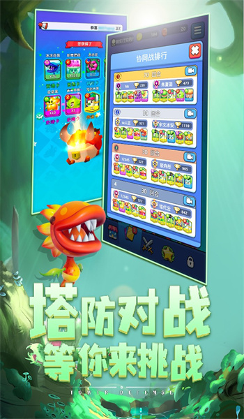 截圖1