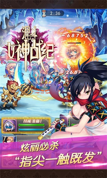 截圖3