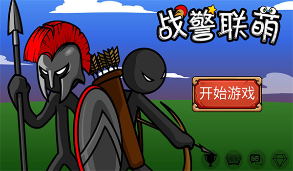 截圖2