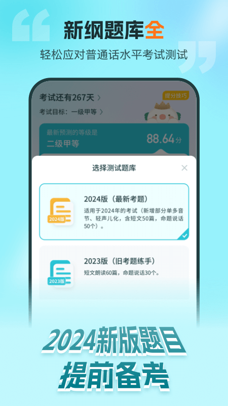 截圖1
