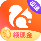 UC浏览器极速版图标