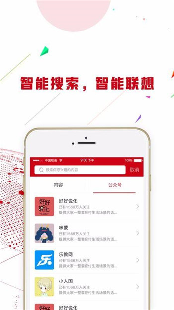 截圖1