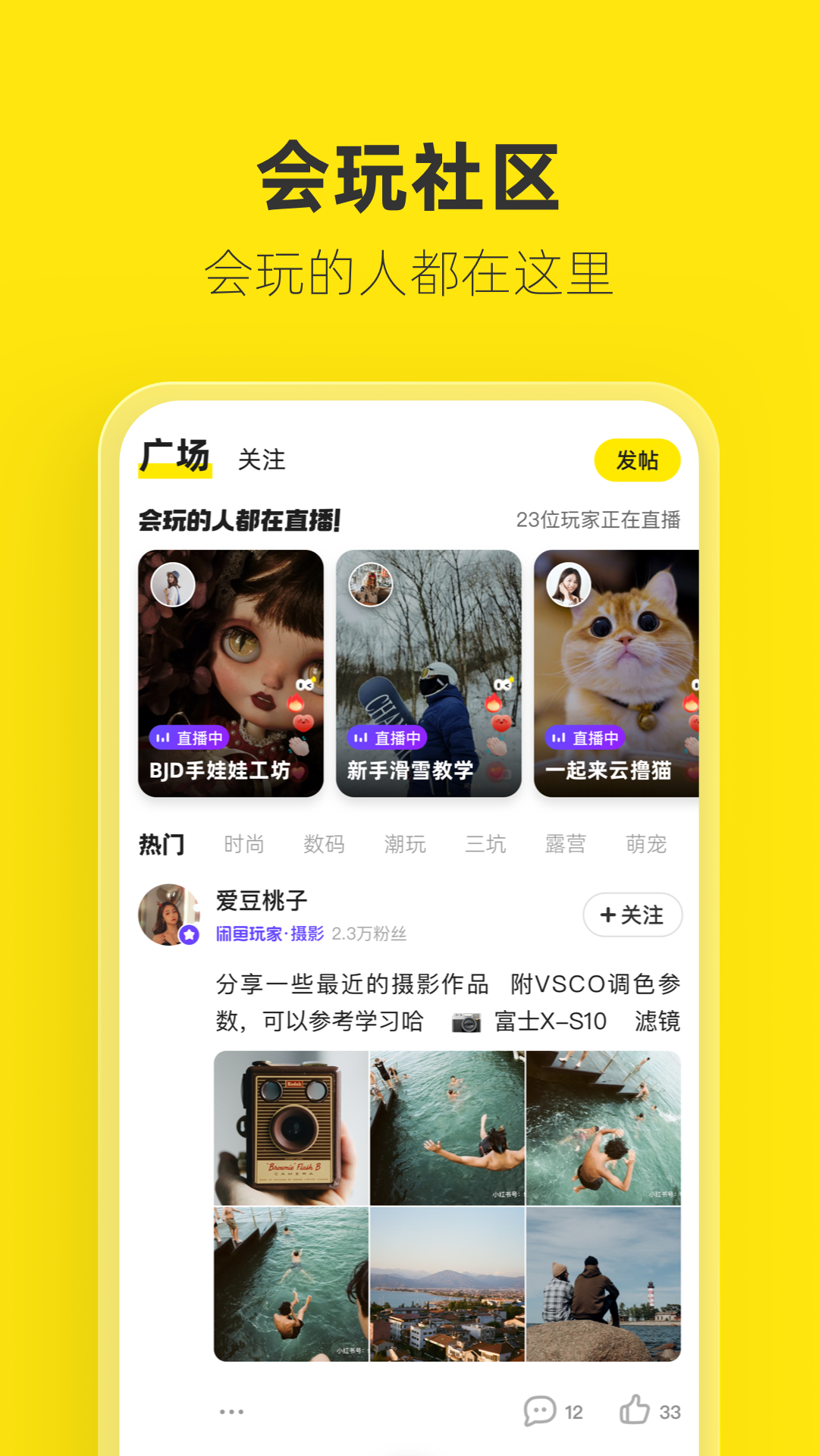 截圖5