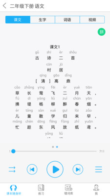 截圖3