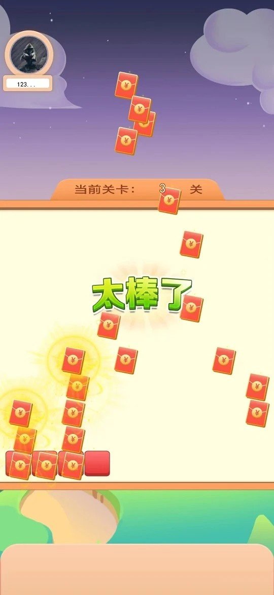 截图2