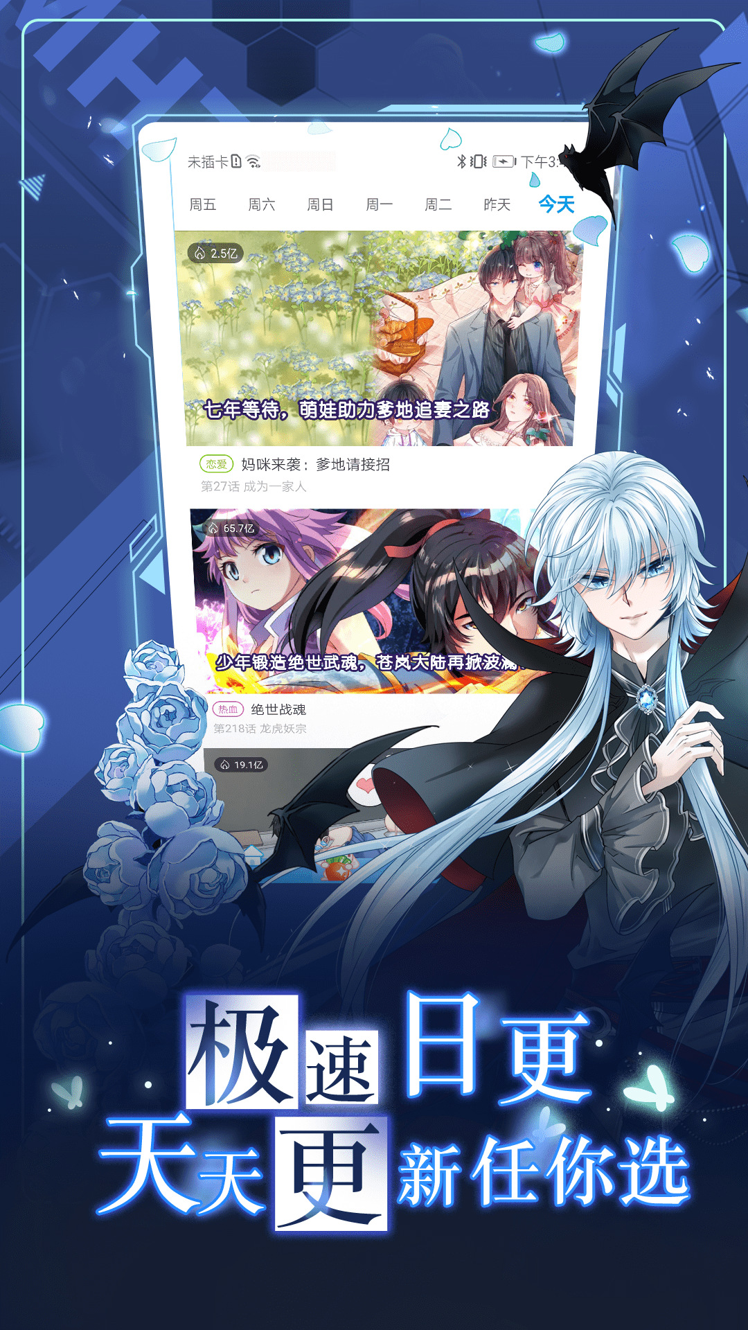 截圖3