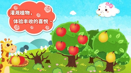 截圖3