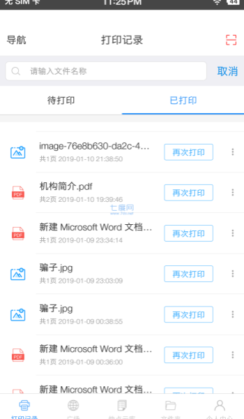 截圖3