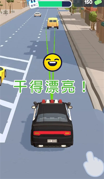 截圖3