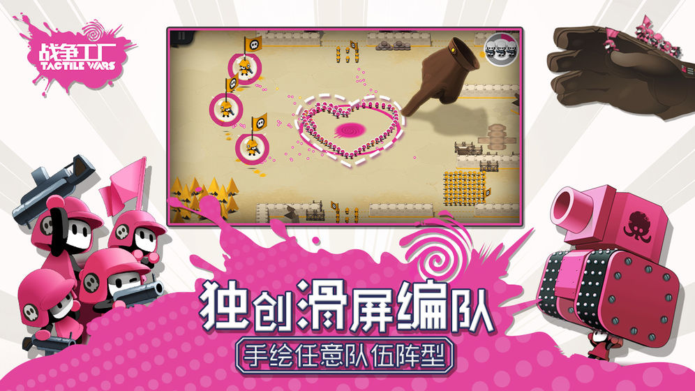 截圖1