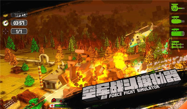 截圖3