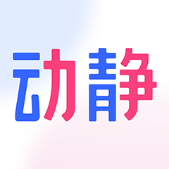 動(dòng)靜新聞app圖標(biāo)