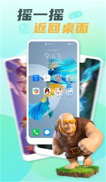 截圖1