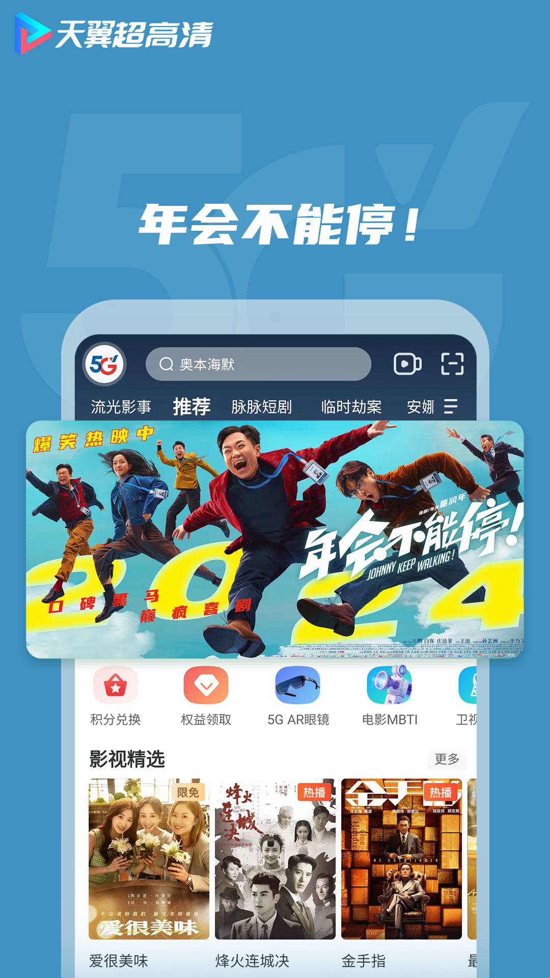 截圖1