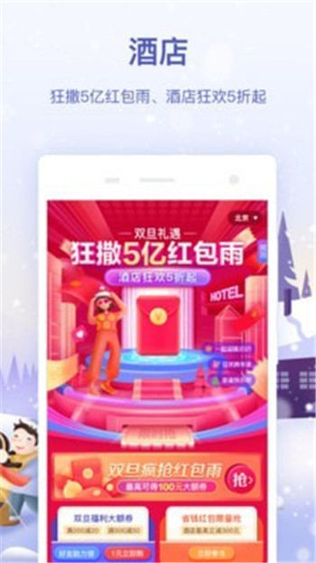 截圖1