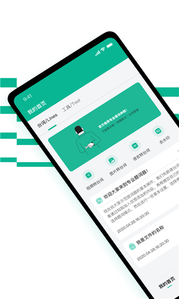 截图2