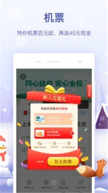 截圖2