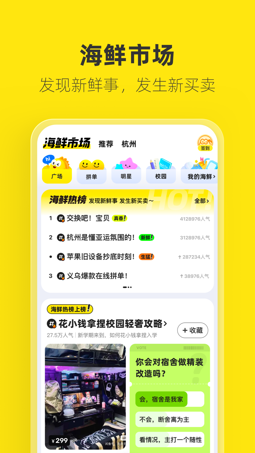 截圖4