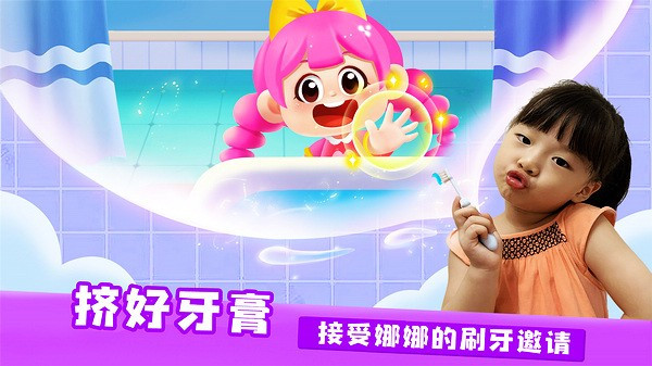 截圖3