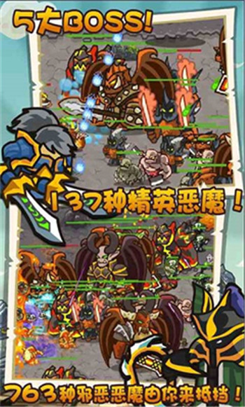 截圖3