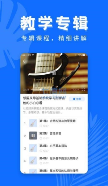 截圖4