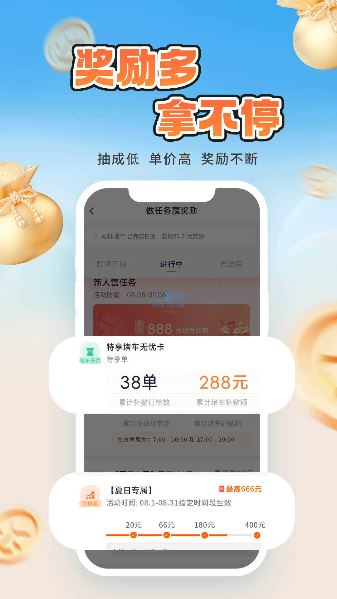 截圖3