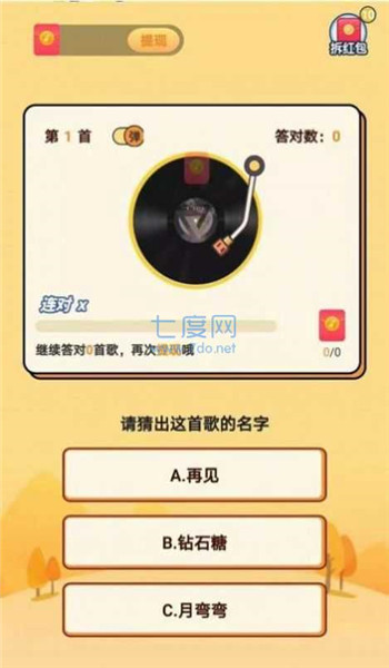 截圖3