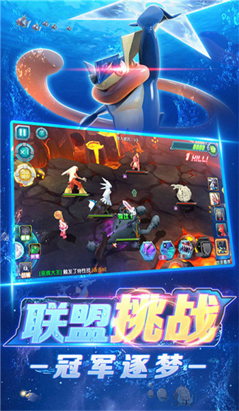 截圖3
