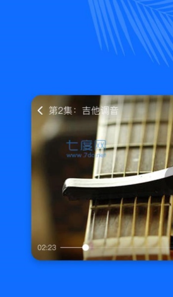 截圖3