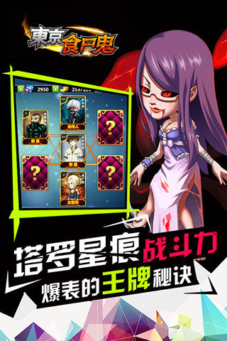 截圖2