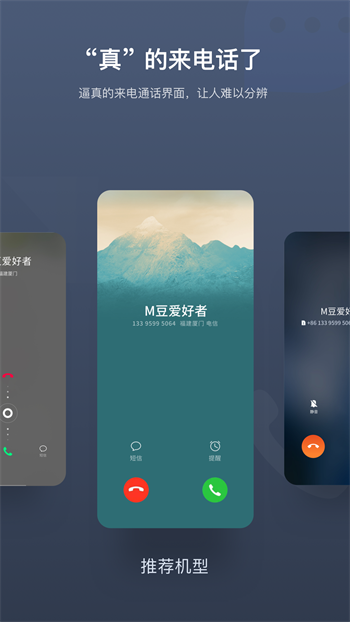 截圖1