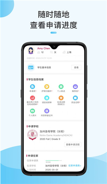 截圖2