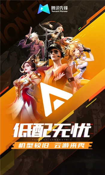 最新版