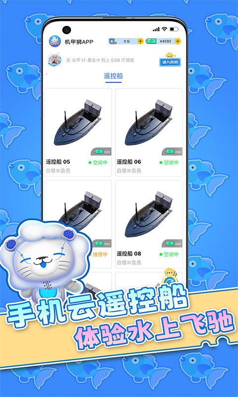 截图1