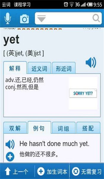 截圖1