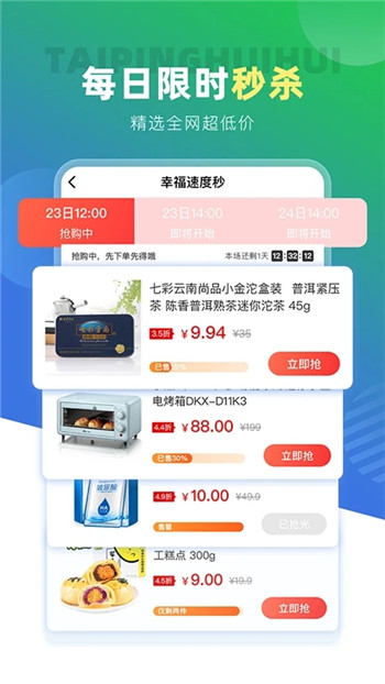 截圖2