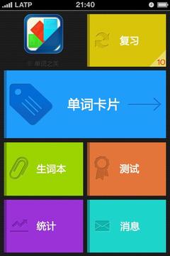 截圖2