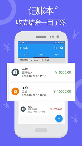 截圖3