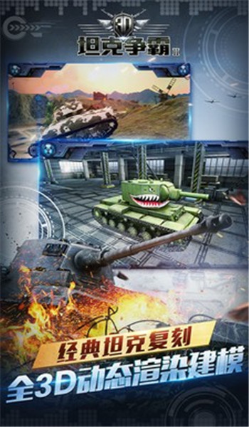 截圖1